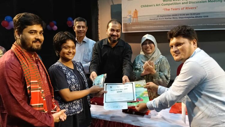 নদী বাঁচানোর অঙ্গীকার: নদীর কান্না শিরোনামে শিশুদের চিত্রাঙ্কণ প্রতিযোগিতা