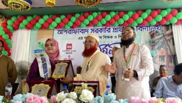 কামরাঙ্গীরচরে আশরাফাবাদ সরকারি প্রাথমিক বিদ্যালয়ে স্মৃতিময় পুনর্মিলনী