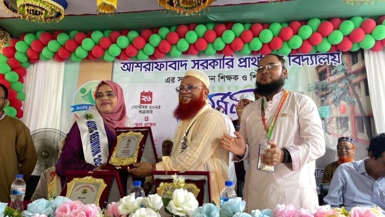 কামরাঙ্গীরচরে আশরাফাবাদ সরকারি প্রাথমিক বিদ্যালয়ে স্মৃতিময় পুনর্মিলনী