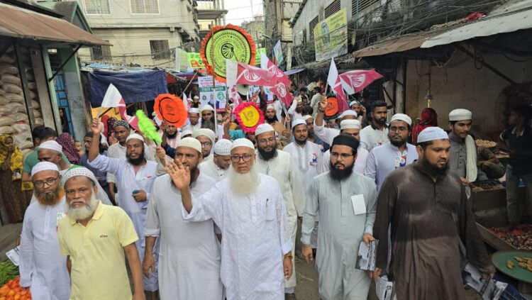 ঢাকা-০৭ আসনে ইসলামী আন্দোলন প্রার্থীর গণসংযোগ