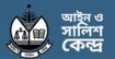 প্রাথমিকে সংগীত-শিক্ষক নিয়োগ বাতিলের দাবি উদ্দেশ্যপ্রণোদিত : আসক