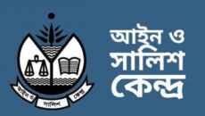 প্রাথমিকে সংগীত-শিক্ষক নিয়োগ বাতিলের দাবি উদ্দেশ্যপ্রণোদিত : আসক