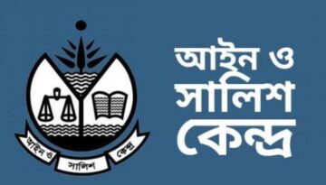 প্রাথমিকে সংগীত-শিক্ষক নিয়োগ বাতিলের দাবি উদ্দেশ্যপ্রণোদিত : আসক