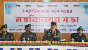 জাতির সেবায় সদাপ্রস্তুত ৬০ লক্ষ আনসার-ভিডিপি: মহাপরিচালক