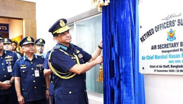বিমানবাহিনীতে অবসরপ্রাপ্তদের সেবা সহজ করতে ‘সাপোর্ট সেল’ ও পোর্টাল উদ্বোধন
