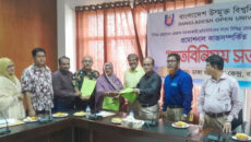 কোয়ালিটি এডুকেশনের নতুন দিগন্ত উন্মোচন করেছে বাউবি : বাউবি উপাচার্য