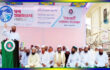 ফ্যাসিস্ট মুক্ত বাংলাদেশ গড়ার দাবিতে বিক্ষোভ মিছিল