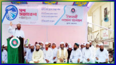 ফ্যাসিস্ট মুক্ত বাংলাদেশ গড়ার দাবিতে বিক্ষোভ মিছিল