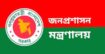 বিসিএস পরীক্ষায় দায়িত্বে ১২০ নির্বাহী ম্যাজিস্ট্রেট নিয়োগ