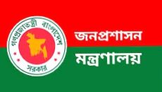 বিসিএস পরীক্ষায় দায়িত্বে ১২০ নির্বাহী ম্যাজিস্ট্রেট নিয়োগ