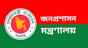 বিসিএস পরীক্ষায় দায়িত্বে ১২০ নির্বাহী ম্যাজিস্ট্রেট নিয়োগ