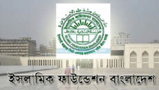 জাতীয় চাঁদ দেখা কমিটির সভা মঙ্গলবার