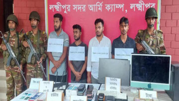 লক্ষ্মীপুরে বিকাশ ও নগদের প্রতারক চক্রের ৪ সদস্যকে আটক করেছে বাংলাদেশ সেনাবাহিনী। লক্ষ্মীপুরে বিকাশ ও নগদের প্রতারক চক্রের ৪ সদস্যকে আটক করেছে বাংলাদেশ সেনাবাহিনী। 