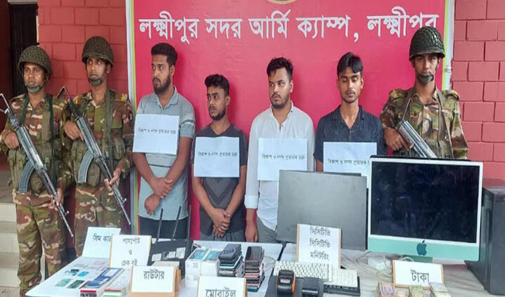 লক্ষ্মীপুরে বিকাশ ও নগদের প্রতারক চক্রের ৪ সদস্যকে আটক করেছে বাংলাদেশ সেনাবাহিনী। লক্ষ্মীপুরে বিকাশ ও নগদের প্রতারক চক্রের ৪ সদস্যকে আটক করেছে বাংলাদেশ সেনাবাহিনী। 