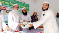 ব্রাহ্মণবাড়িয়ায় সম্মাননা পেলেন হাফেজ মাওলানা শফিউল্লাহ