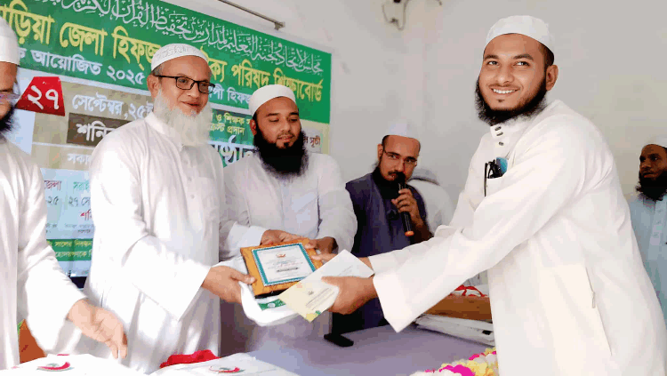 ব্রাহ্মণবাড়িয়ায় সম্মাননা পেলেন হাফেজ মাওলানা শফিউল্লাহ