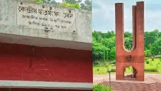 ৩৩ বছর পর জাকসু নির্বাচন আজ, চলছে ভোটগ্রহণ