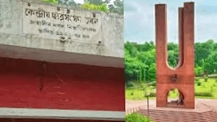 ৩৩ বছর পর জাকসু নির্বাচন আজ, চলছে ভোটগ্রহণ