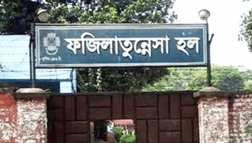 জাকসু নির্বাচন: ফজিলাতুন্নেসা হলের ভোট বন্ধ