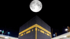 কাবার ঠিক ওপরে নেমে এলো চাঁদ, এক বিরল দৃশ্যের অবতারণা