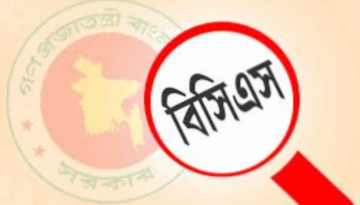 ৪৭তম বিসিএসে প্রিলিমিনারি আজ, সারাদেশে ২৫৬ কেন্দ্রে হবে পরীক্ষা