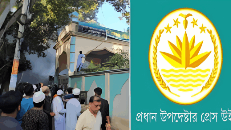 নুরাল পাগলার মাজারে হামলা ও লাশ পোড়ানোর ঘটনায় ইমামসহ গ্রেফতার ১৮