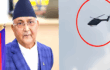 পালিয়ে কোথায় আছেন নেপালের ক্ষমতাচ্যুত প্রধানমন্ত্রী অলি
