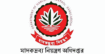 মাদকদ্রব্য নিয়ন্ত্রণ অধিদপ্তরে নিয়োগ বিজ্ঞপ্তি