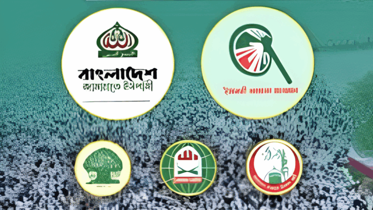 ঢাকায় জামায়াতসহ ৭ দলের বিক্ষোভ আজ