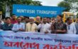 বাগেরহাটে চারটি আসন বহালের দাবিতে সর্বদলীয় কমিটির কঠোর আন্দোলন
