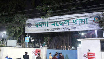 রাজধানীতে নিষিদ্ধ আওয়ামী লীগের মিছিল, ৬ জন আটক