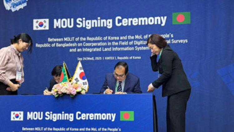 ভূমি তথ্য ব্যবস্থাপনা দক্ষিণ কোরিয়ার সঙ্গে সমঝোতা স্মারক সই