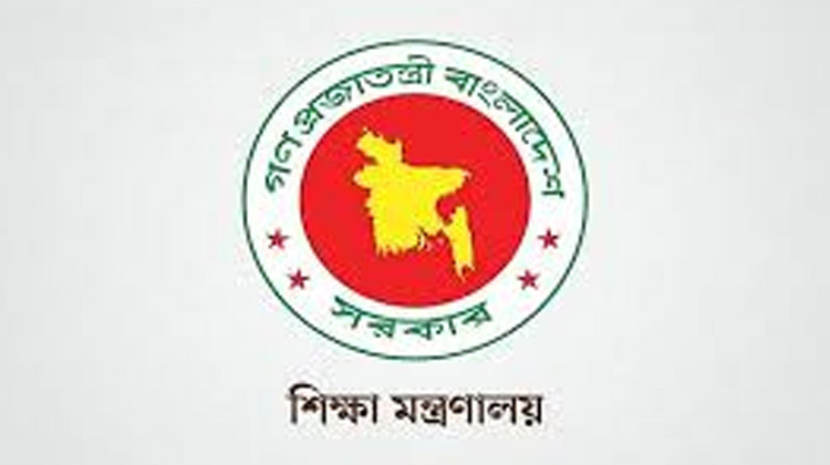 ১২ দিন পরীক্ষা নেওয়া যাবে না : শিক্ষা মন্ত্রণালয়