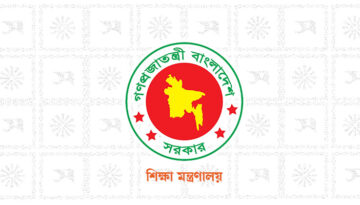 গুরুত্বপূর্ণ পদ খালি শিক্ষা খাতে