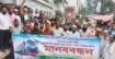 **নওগআত্রাইয়ে ঢাকাগামী সকল আন্তঃনগর ট্রেনের স্টপেজ ও স্টেশন সংস্কারের দাবিতে মানববন্ধন