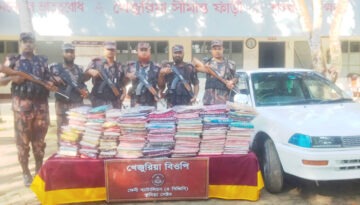 চোরাচালান বিরোধী অভিযানে ফেনীতে প্রাইভেট কারসহ ভারতীয় মালামাল জব্দ