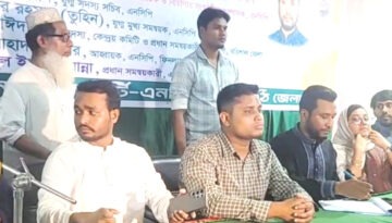 ঝালকাঠিতে জাতীয় নাগরিক পার্টির জেলা সমন্বয় সভা অনুষ্ঠিত