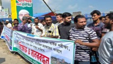 বাউফলে পাবলিক মাঠে মেলা বন্ধের দাবিতে এলাকাবাসীর মানববন্ধন