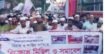 “বাউফলে জামায়াতের বিক্ষোভ: ২৮ অক্টোবরের ঘটনার বিচার দাবিতে সমাবেশ”