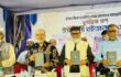 গবেষণালব্ধ বই যুগের আলোকবর্তিকা : ধর্ম উপদেষ্টা