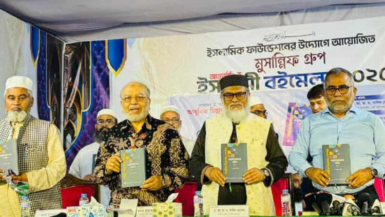 গবেষণালব্ধ বই যুগের আলোকবর্তিকা : ধর্ম উপদেষ্টা