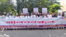 ঝালকাঠিতে জুলাই সনদ বাস্তবায়ন ও ৫ দফা দাবিতে জামায়াতের মানববন্ধন
