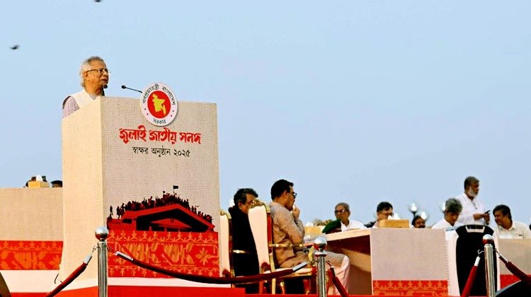 আমরা নতুন বাংলাদেশের সূচনা করলাম:প্রধান উপদেষ্টা