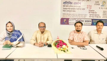 ডব্লিউসিএইচ ও’র ৩দিন ব্যাপী আলোক উৎসব মেলা
