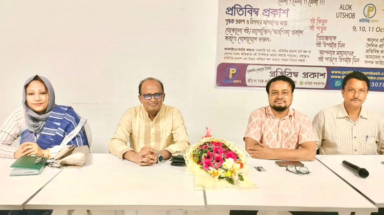 ডব্লিউসিএইচ ও’র ৩দিন ব্যাপী আলোক উৎসব মেলা