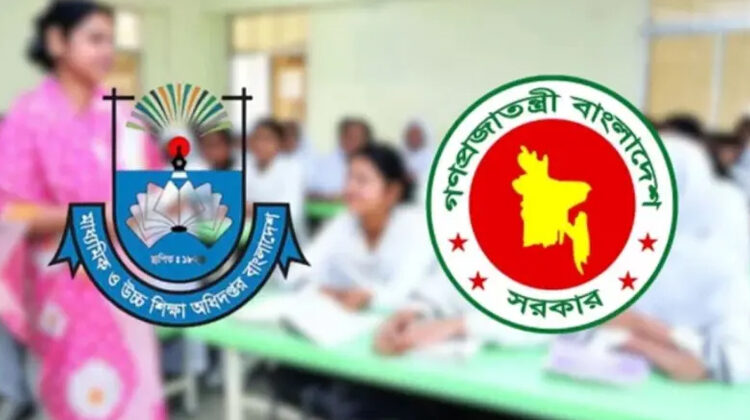 এমপিওভুক্ত শিক্ষকদের ভাতা বাড়ল ৫০০ : টাকা প্রত্যাখ্যান করে অবস্থানের ডাক