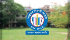 রিটের নিষ্পত্তি না হওয়া পর্যন্ত আবু জর গিফারী কলেজের গভর্নিং বডির সভা স্থগিত রাখার আহ্বান