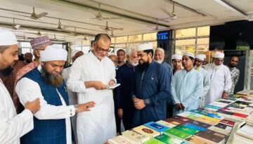 তরুণদের কাছে নবীজির অনুকরণীয় জীবন তুলে ধরার আহ্বান বাণিজ্য উপদেষ্টার