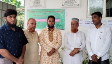 মরহুম দানু মিঞা আলমদার ফাউন্ডেশনের শুভ উদ্বোধন