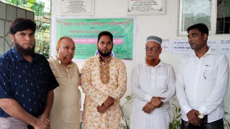 মরহুম দানু মিঞা আলমদার ফাউন্ডেশনের শুভ উদ্বোধন